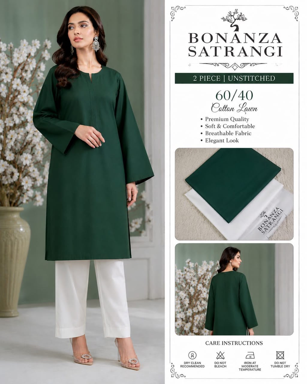 14 august premium unstiched2 PC