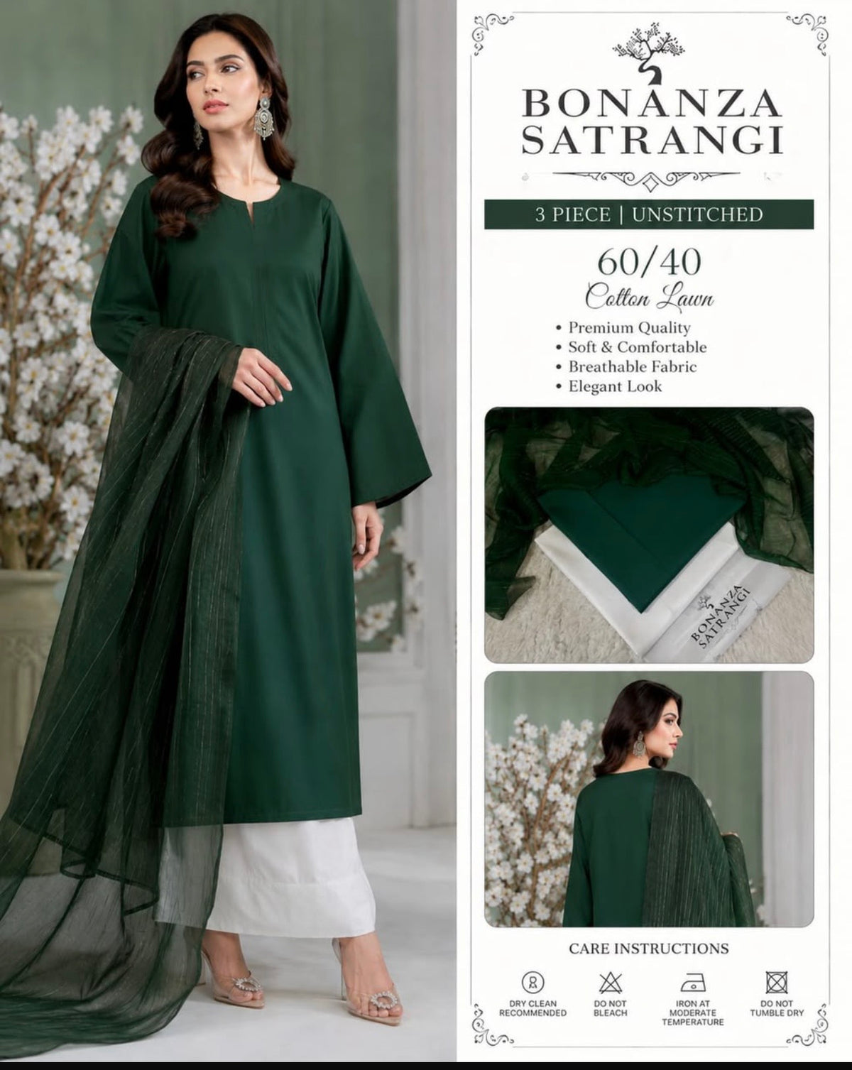 🇵🇰 14 August Collection